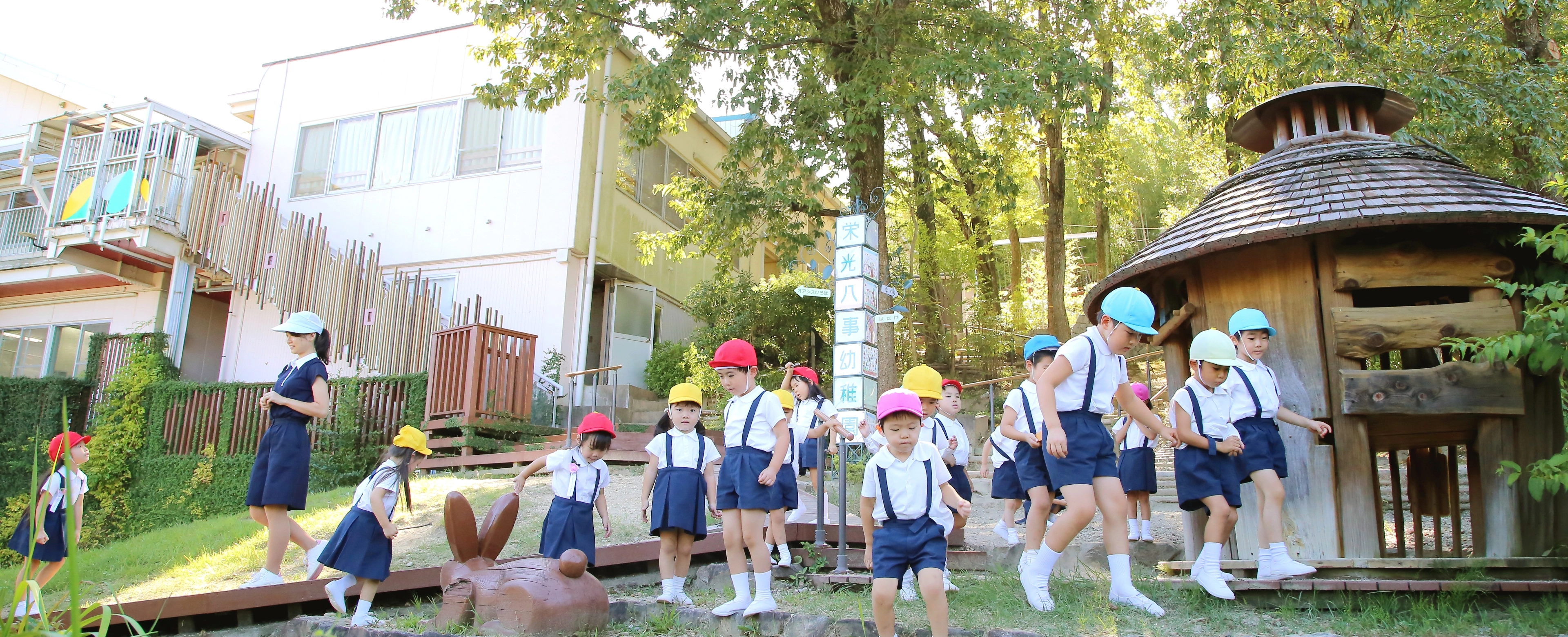 栄光八事幼稚園