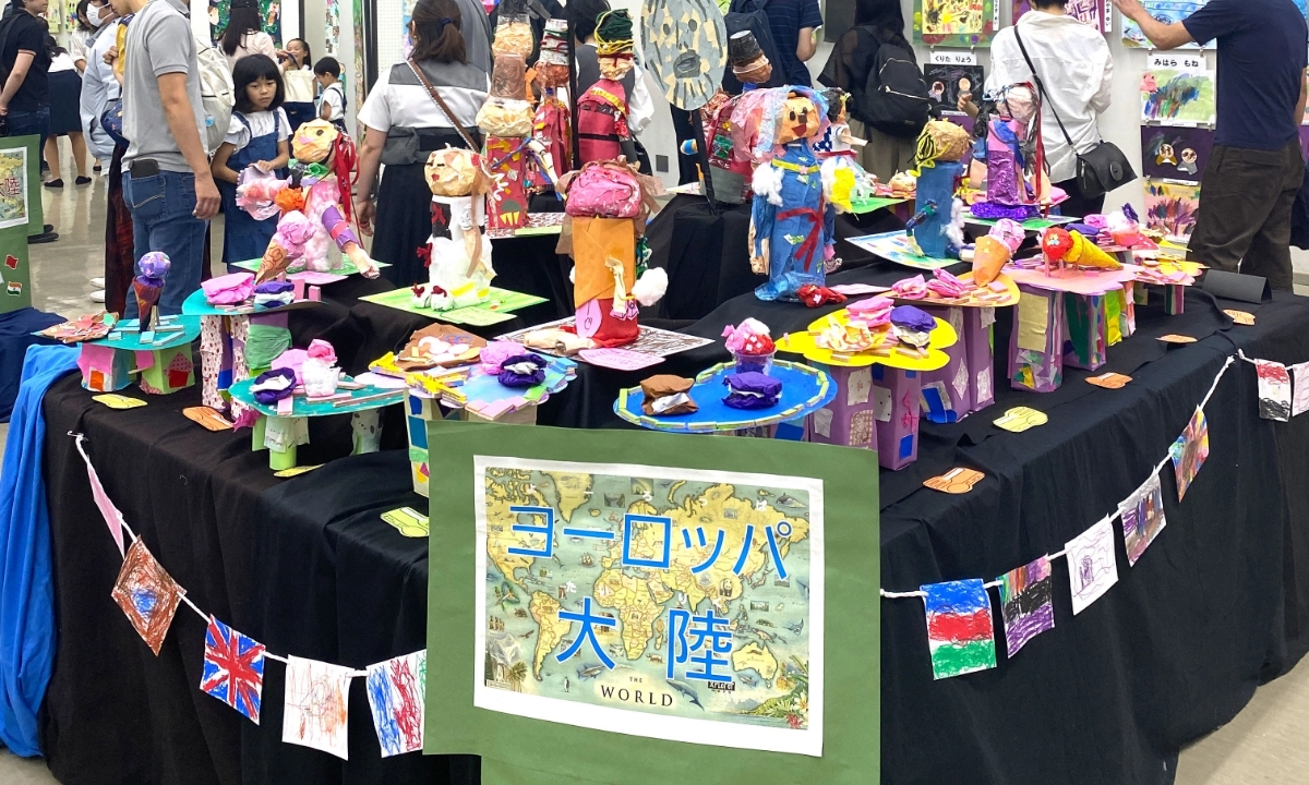 展覧会